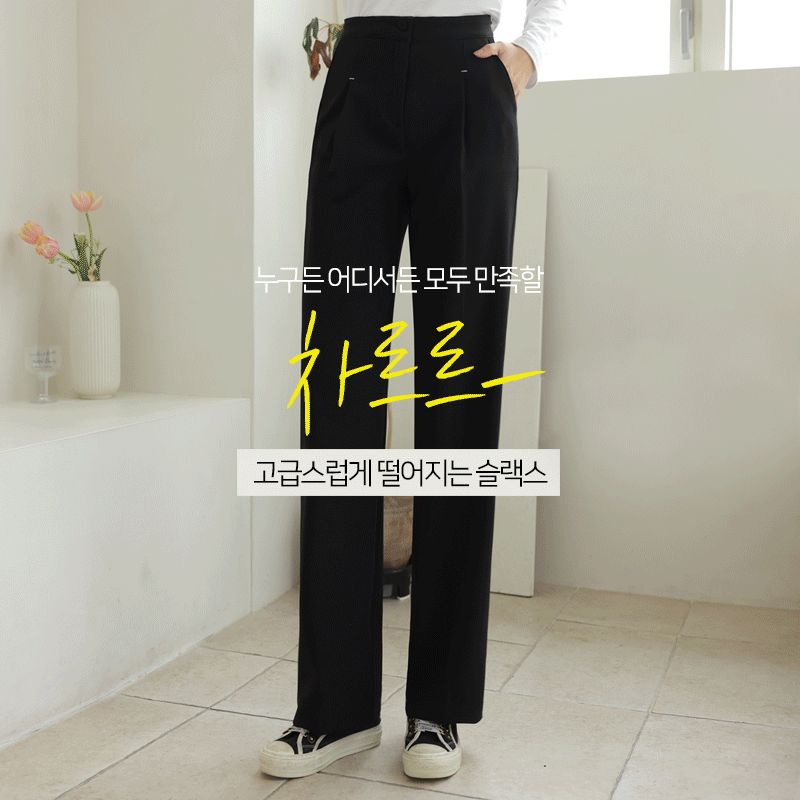clicknfunny - [찰랑클리어핏 스티치와이드슬랙스[S,M,L,XL사이즈]]♡韓國女裝褲