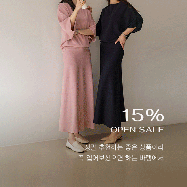 purplia - 클로이 실루엣 니트투피스 세트♡韓國女裝套裝