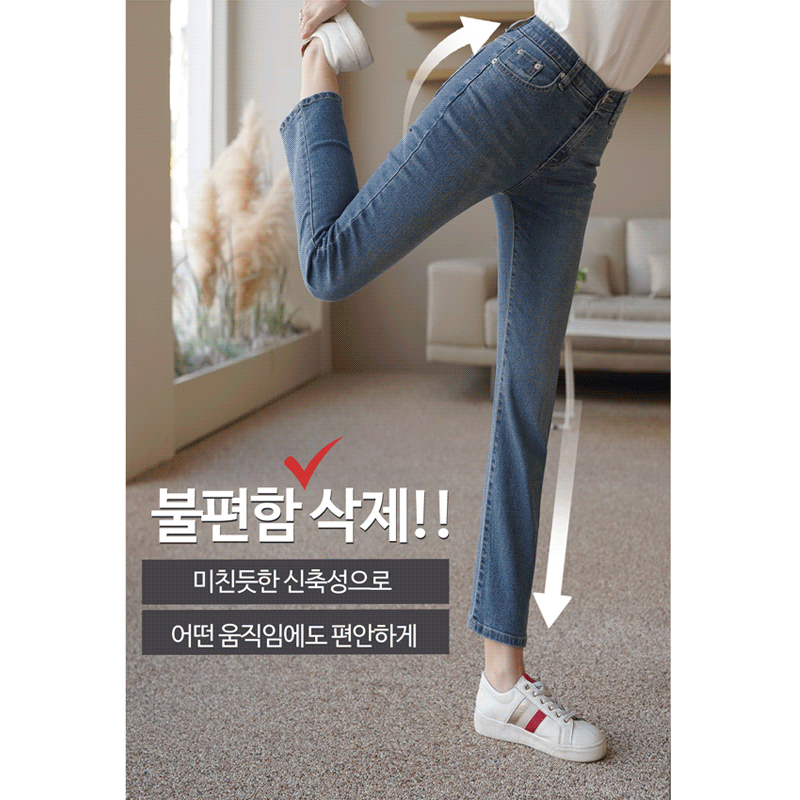 clicknfunny-[텐션미쳤진 슬림일자데님팬츠[S,M,L,XL사이즈]]♡韓國女裝褲
