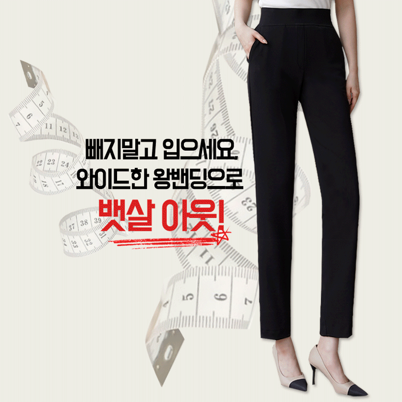 clicknfunny - [핏이최고야 일자슬랙스[S,M,L,XL사이즈]]♡韓國女裝褲