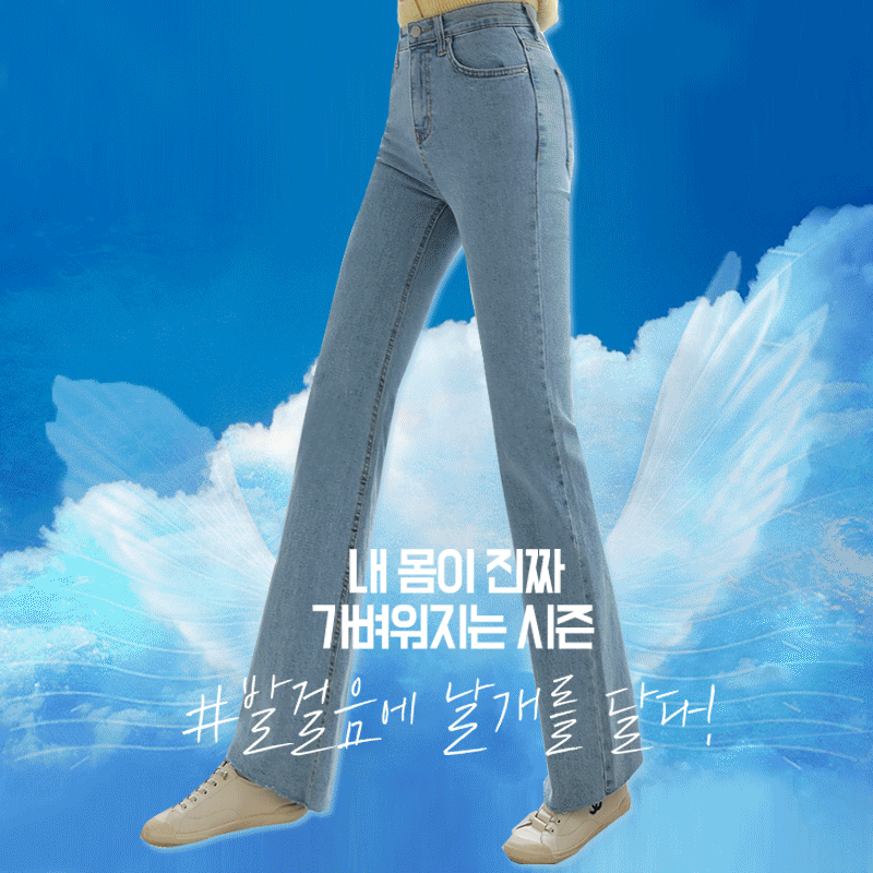 clicknfunny - [탐나는최애핏 부츠컷데님팬츠[S,M,L,XL사이즈]]♡韓國女裝褲
